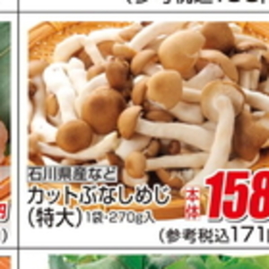 しめじ