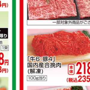 ながねぎ