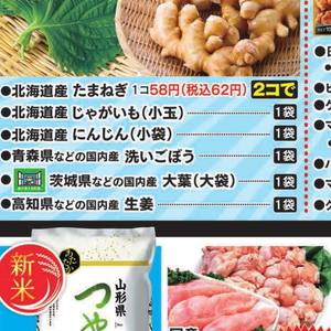 おおば