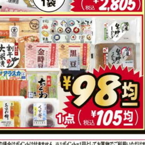 だいこん