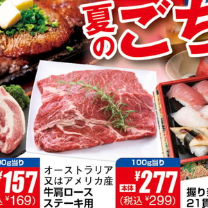 牛ステーキ用