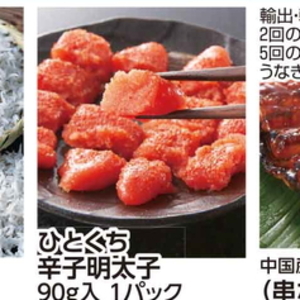 しらす