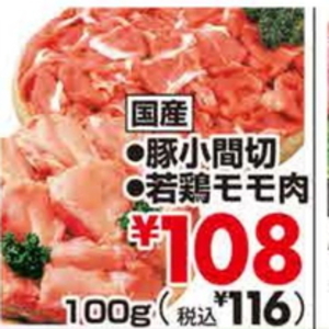 鶏もも