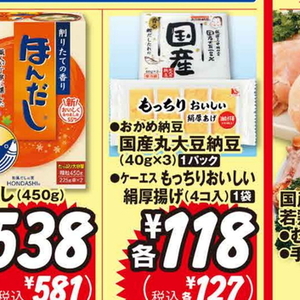 まぐろ赤身