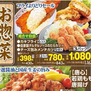 牡蠣