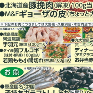 プルコギ