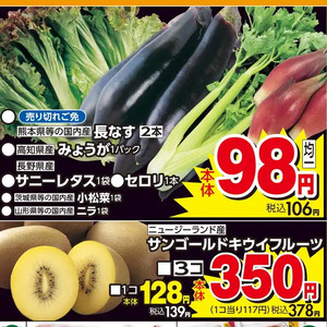 にら