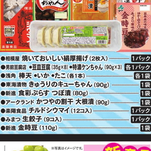 たこ（ボイル）