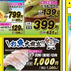 だいこん