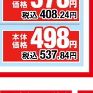 えび