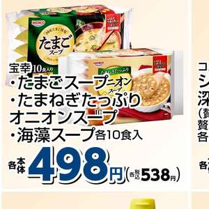 たまねぎ