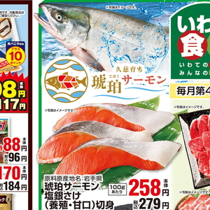 さけ