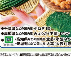 おおば