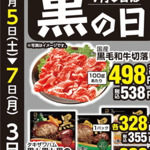 きゃべつ