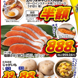 さけ