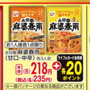 ブロッコリースプラウト