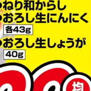 しょうが