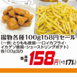 鶏もも