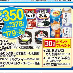 新生姜