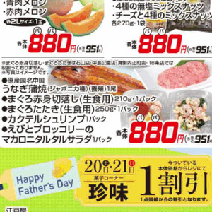 ブロッコリー