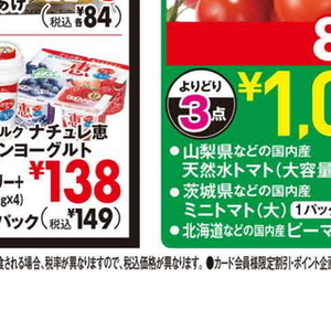 えび