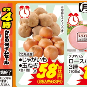 たまねぎ
