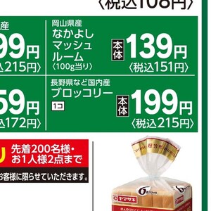 まいたけ