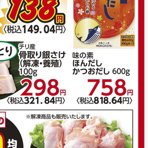 さけ