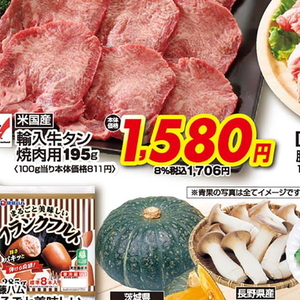 牛タン