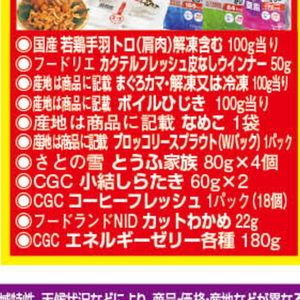 ブロッコリースプラウト