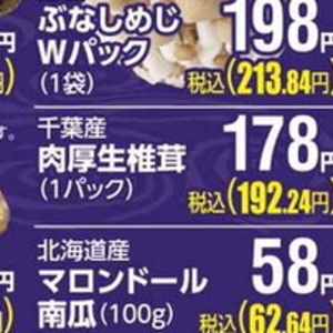 とうもろこし