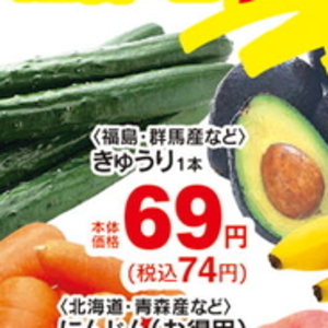 きゅうり