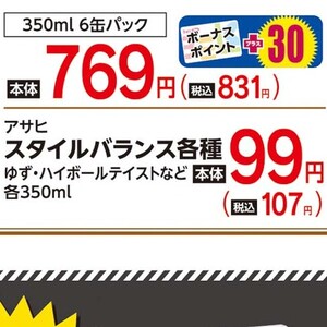 ゆず