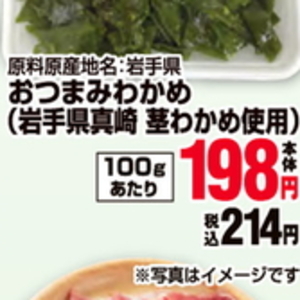 牡蠣