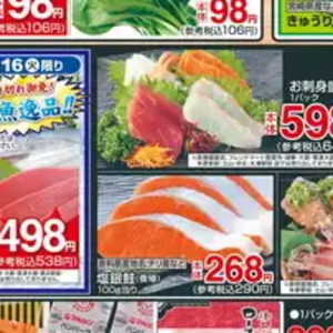 トマト