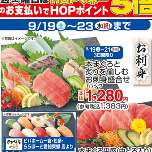 その他魚介刺身