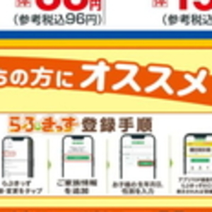オクラ
