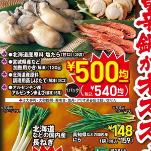 えび