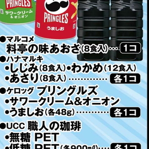 しじみ