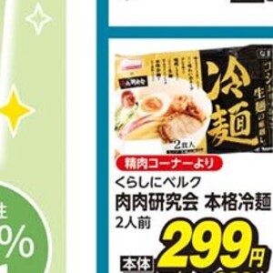 鶏手羽元