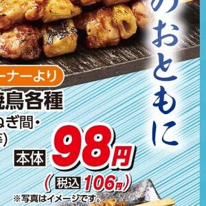 鶏もも