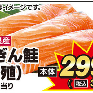 さけ