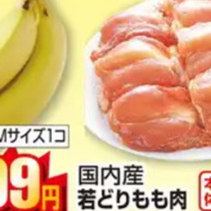 鶏もも
