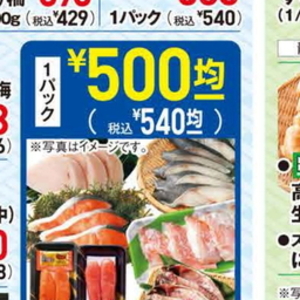 たこ（ボイル）