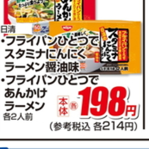 にんにく