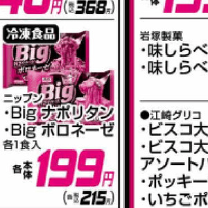 わかさぎ