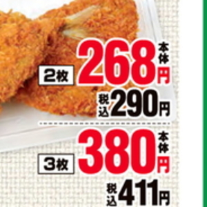 あじ