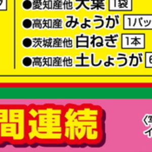 しょうが