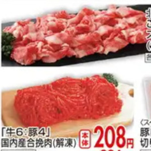 あじ