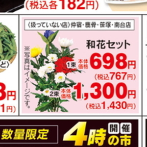 えだまめ